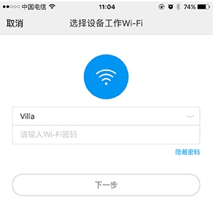 说说6米家智能摄像机怎么连接wifi。