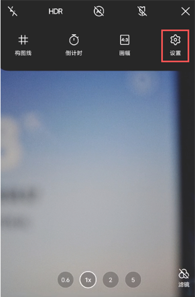 说说6vivox60关闭照片时间水印。