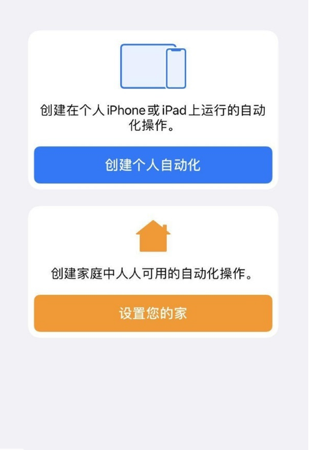 说说6苹果手机如何开启充电声音。