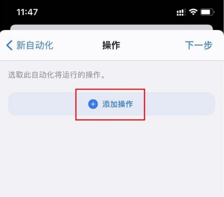 说说6苹果手机如何开启充电声音。