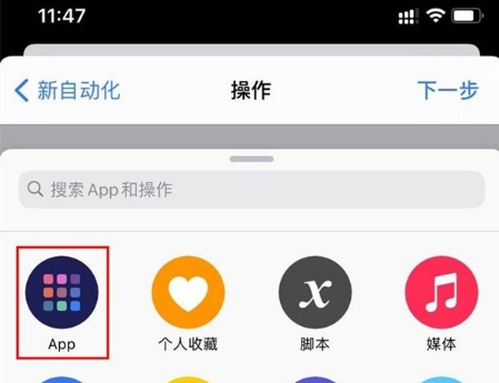 说说6苹果手机如何开启充电声音。