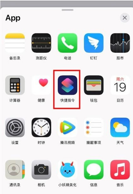 说说6苹果手机如何开启充电声音。