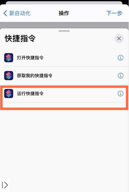 说说6苹果手机如何开启充电声音。