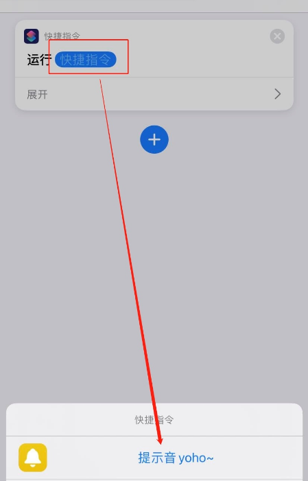 说说6苹果手机如何开启充电声音。