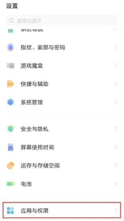 说说6怎样开启vivo手机应用多开。