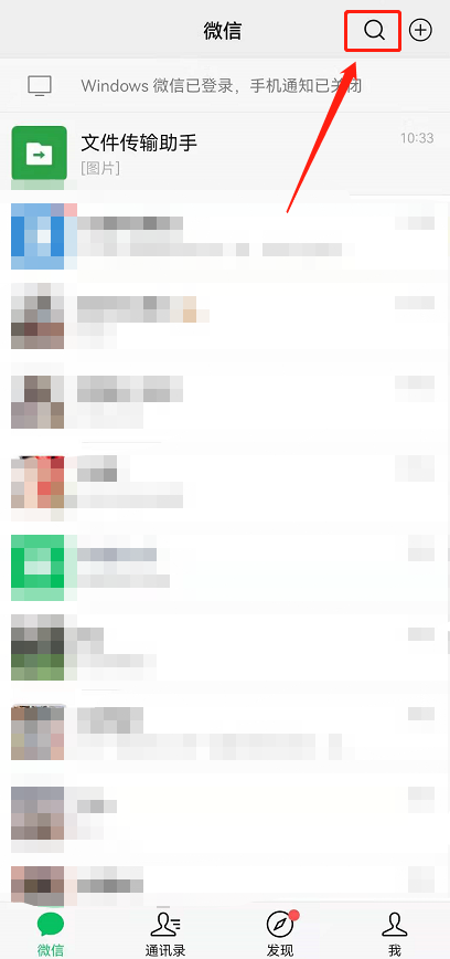 说说6怎么领微信奥运红包封面。