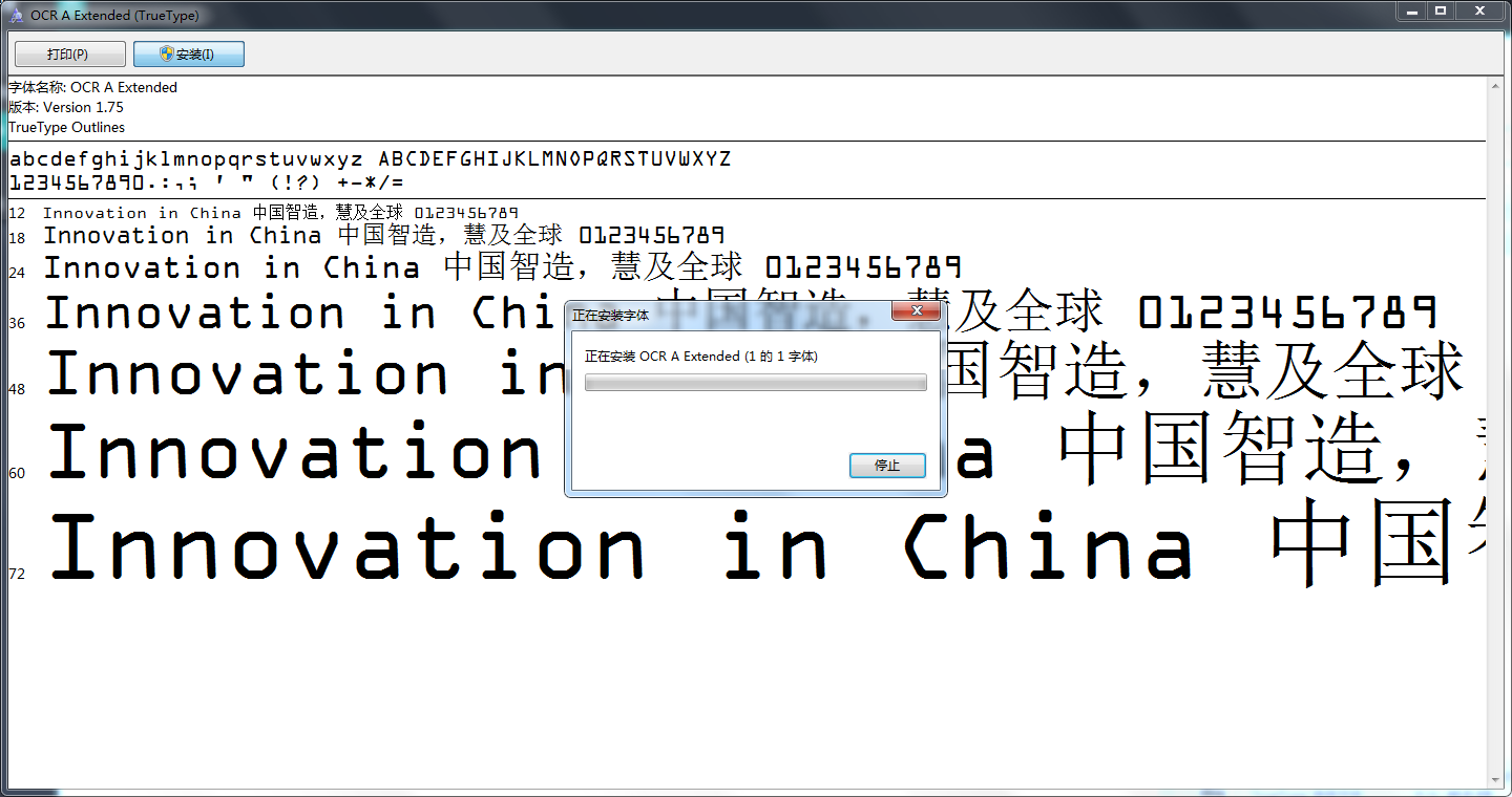 说说6ocr a extended字体怎么安装。