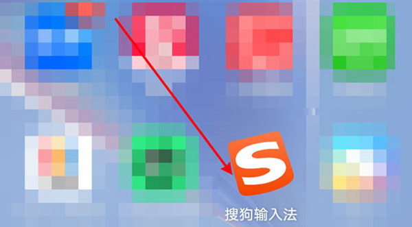 说说6搜狗输入法怎么翻译英文。