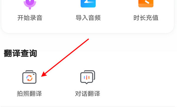 说说6搜狗输入法怎么翻译英文。