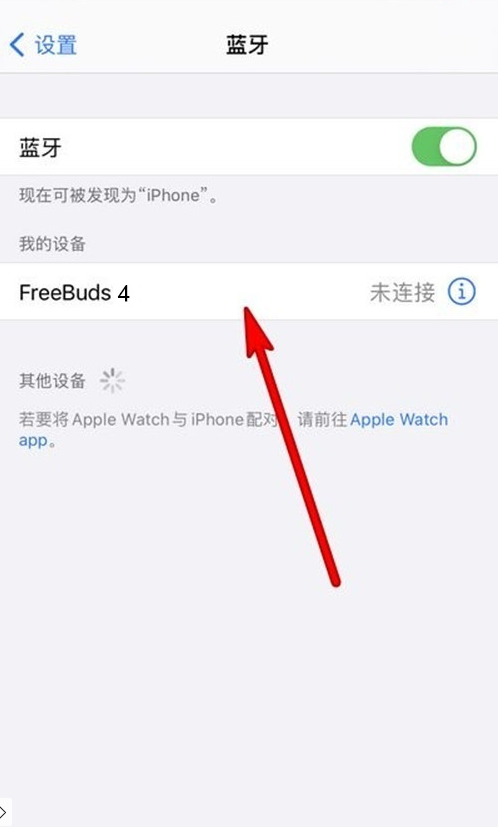 说说6华为freebuds4怎样连接手机。