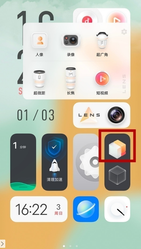 说说6vivos10如何退出平行空间。