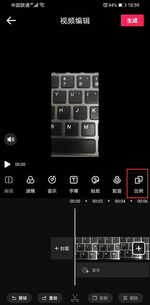 说说6爱剪辑怎么设置视频尺寸。
