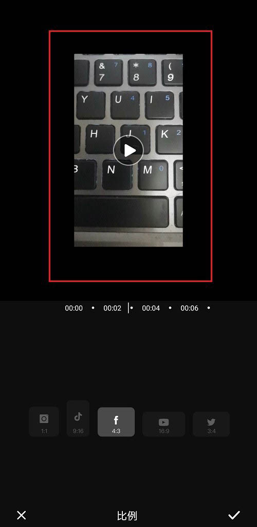 说说6爱剪辑怎么设置视频尺寸。