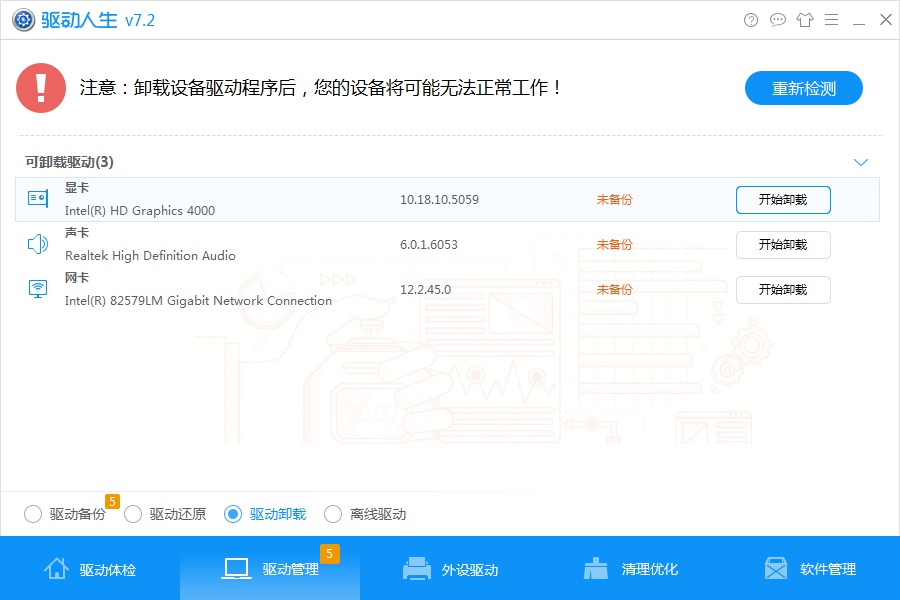 说说6神武4电脑版最新更新问题汇总 神武4电脑版近期更新问题解决方法。