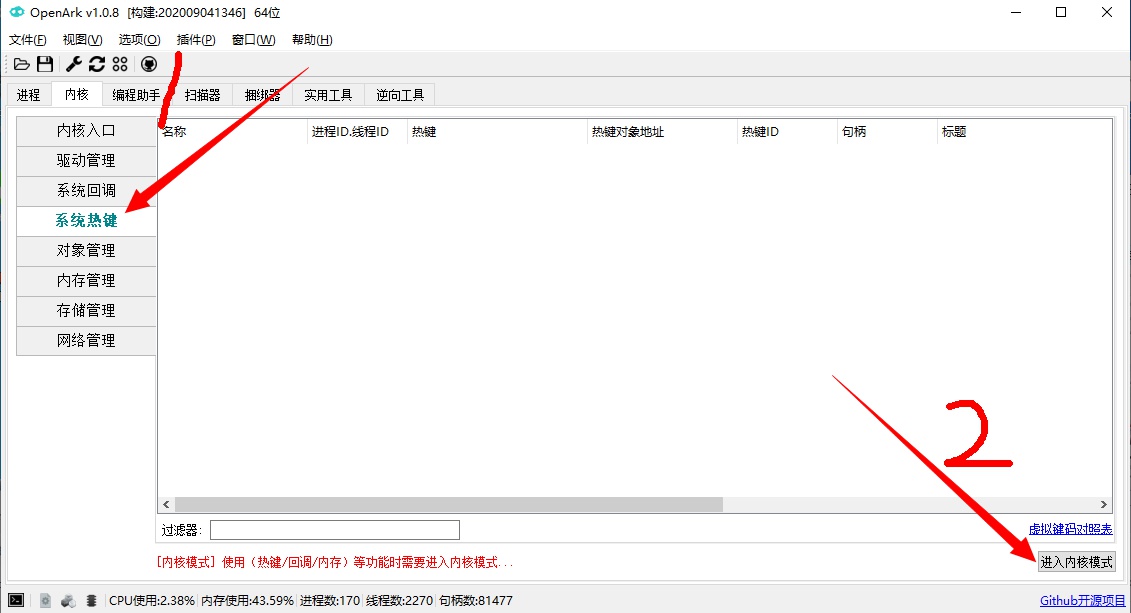说说6神武4电脑版最新更新问题汇总 神武4电脑版近期更新问题解决方法。