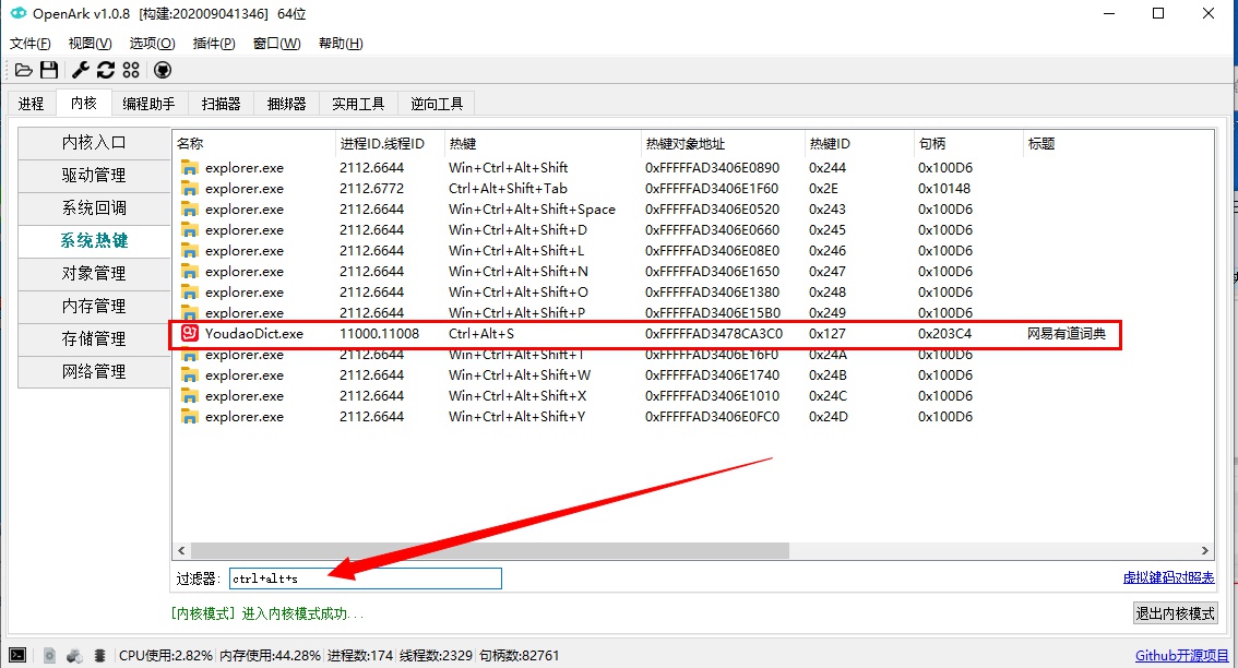 说说6神武4电脑版最新更新问题汇总 神武4电脑版近期更新问题解决方法。
