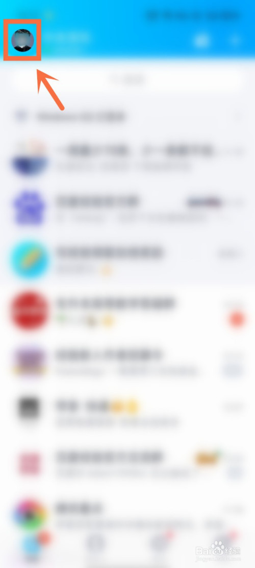 说说6qq安全扫描如何关。