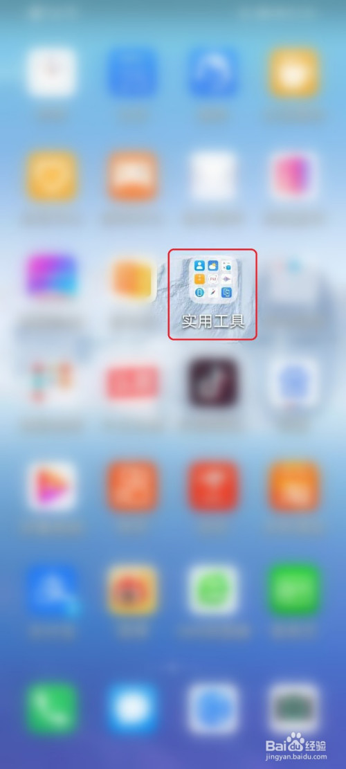 说说6华为手机怎么查看音频文件的存储位置。