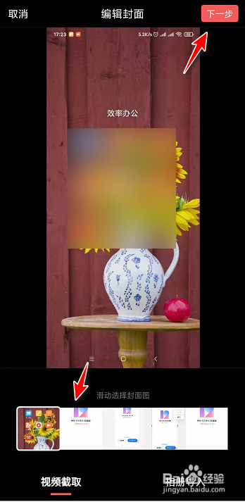 说说6今日头条如何发布视频。