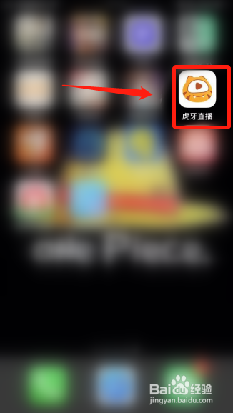 说说6虎牙直播怎么关掉首页顶部导航推荐。