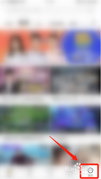 说说6虎牙直播怎么关掉首页顶部导航推荐。