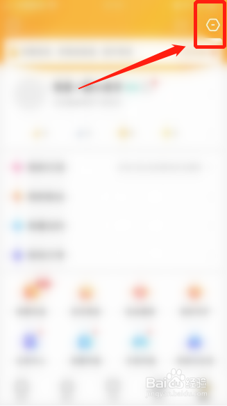 说说6虎牙直播怎么关掉首页顶部导航推荐。