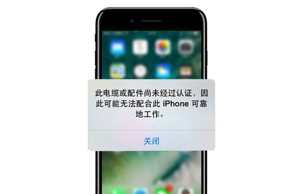 说说6苹果12可以用普通充电器吗 苹果12可以用以前的充电器吗。