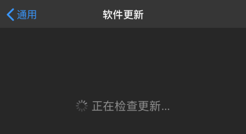 说说6iPhone12发烫严重怎么办 iPhone12发烫严重解决方法。