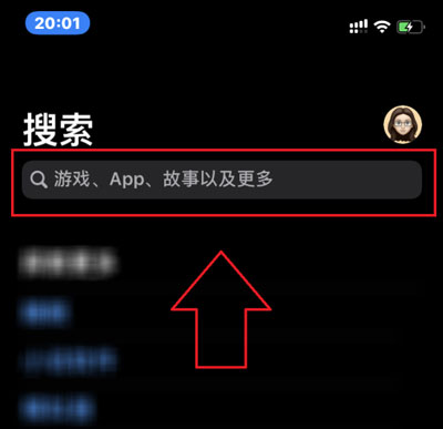 说说6苹果12怎么下载软件 苹果12下载软件方法。