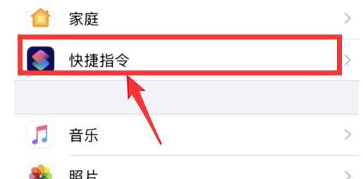 说说6ios13.4无法安装第三方软件怎么办。