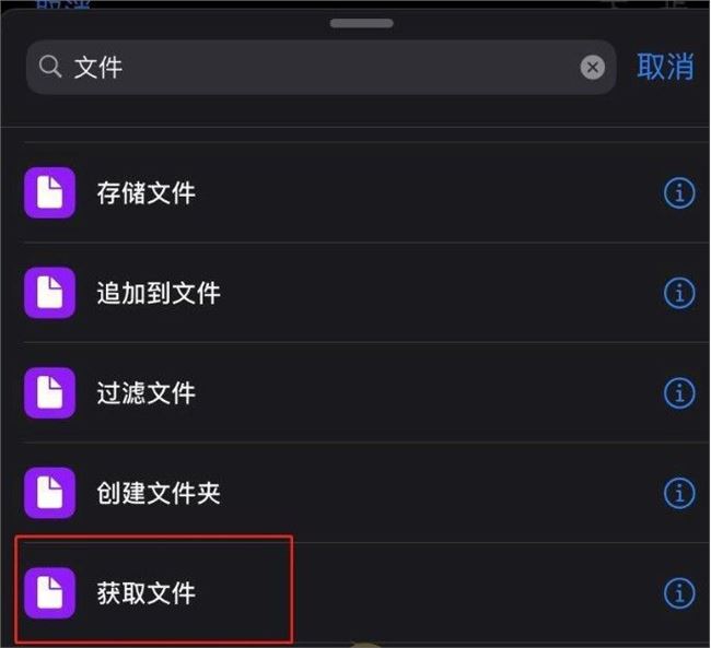 说说6iOS14充电提示音快捷指令编码怎么弄。