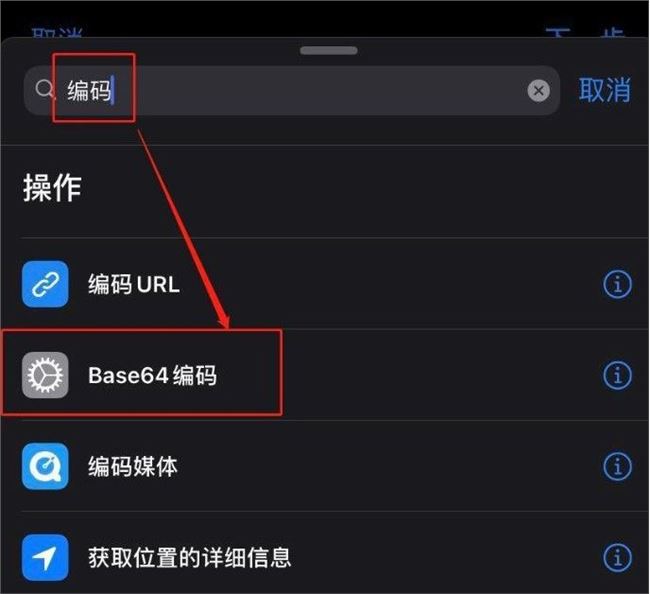 说说6iOS14充电提示音快捷指令编码怎么弄。