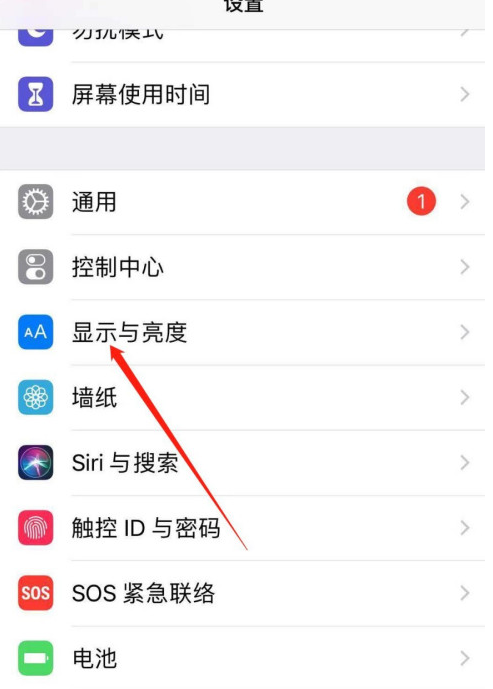 说说6苹果手机怎么修改屏幕自动锁定时间 苹果手机调整锁屏时间方法介绍。