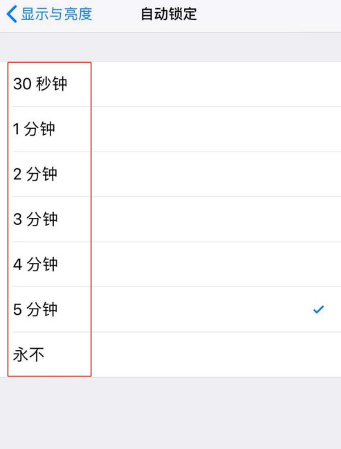 说说6苹果手机怎么修改屏幕自动锁定时间 苹果手机调整锁屏时间方法介绍。