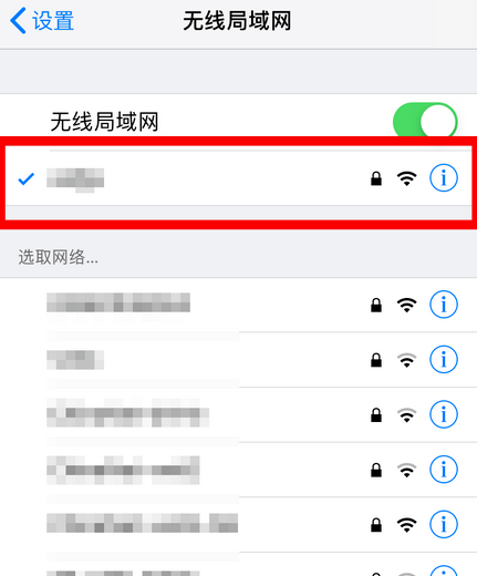 说说6苹果12怎么我来说说wifi密码给别人 苹果12共享wifi密码方法。