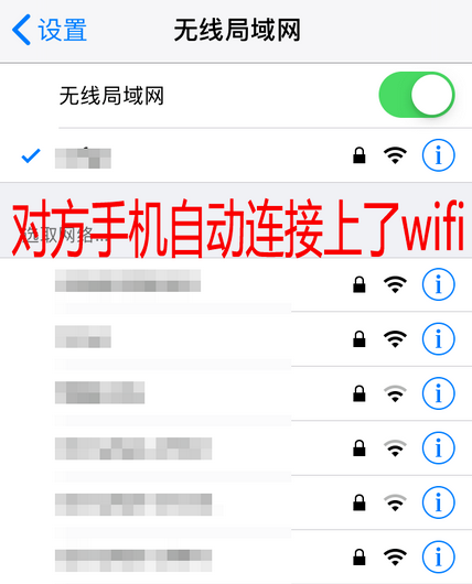 说说6苹果12怎么我来说说wifi密码给别人 苹果12共享wifi密码方法。