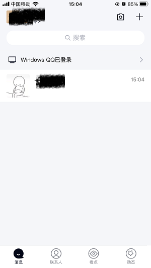 说说6QQ视频包厢功能怎么用。