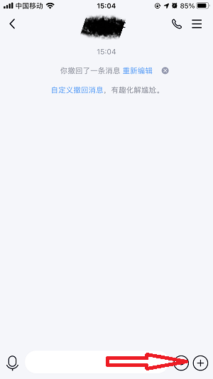 说说6QQ视频包厢功能怎么用。