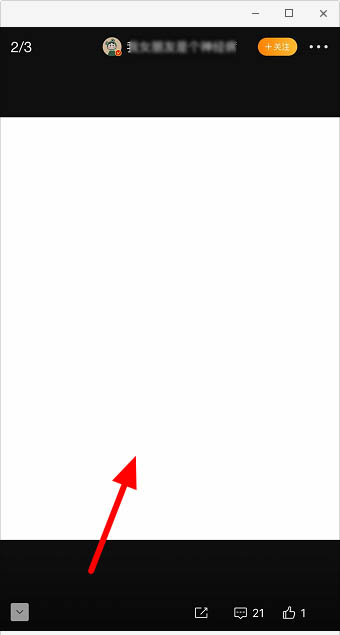 说说6微信怎么发透明表情包。