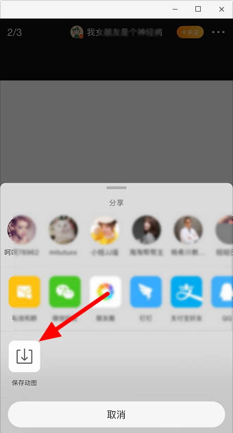 说说6微信怎么发透明表情包。