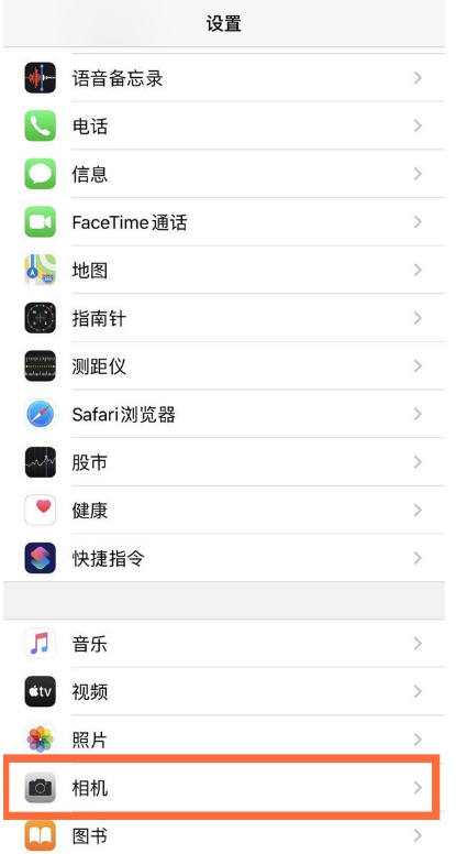 说说6苹果12相机九宫格怎么开启 苹果12设置相机网格功能方法。