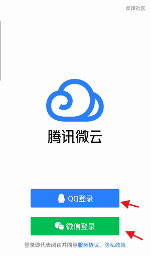 说说6腾讯微云怎么修改照片或视频备份路径。