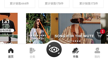 说说6有货怎么发笔记。