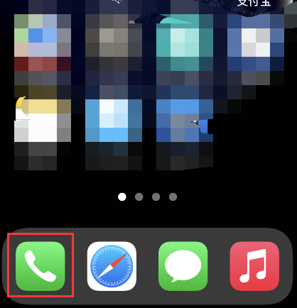 说说6iPhone信号强度怎么看 iPhone信号强度查询教程。