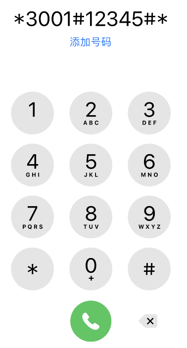 说说6iPhone信号强度怎么看 iPhone信号强度查询教程。