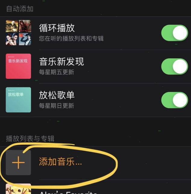 说说6apple watch如何添加歌曲 apple watch添加歌曲步骤教程。