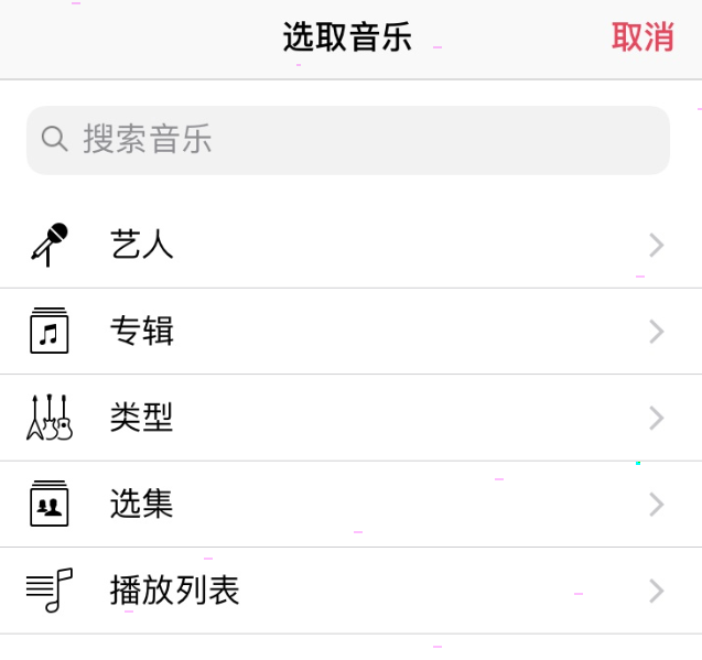 说说6apple watch如何添加歌曲 apple watch添加歌曲步骤教程。