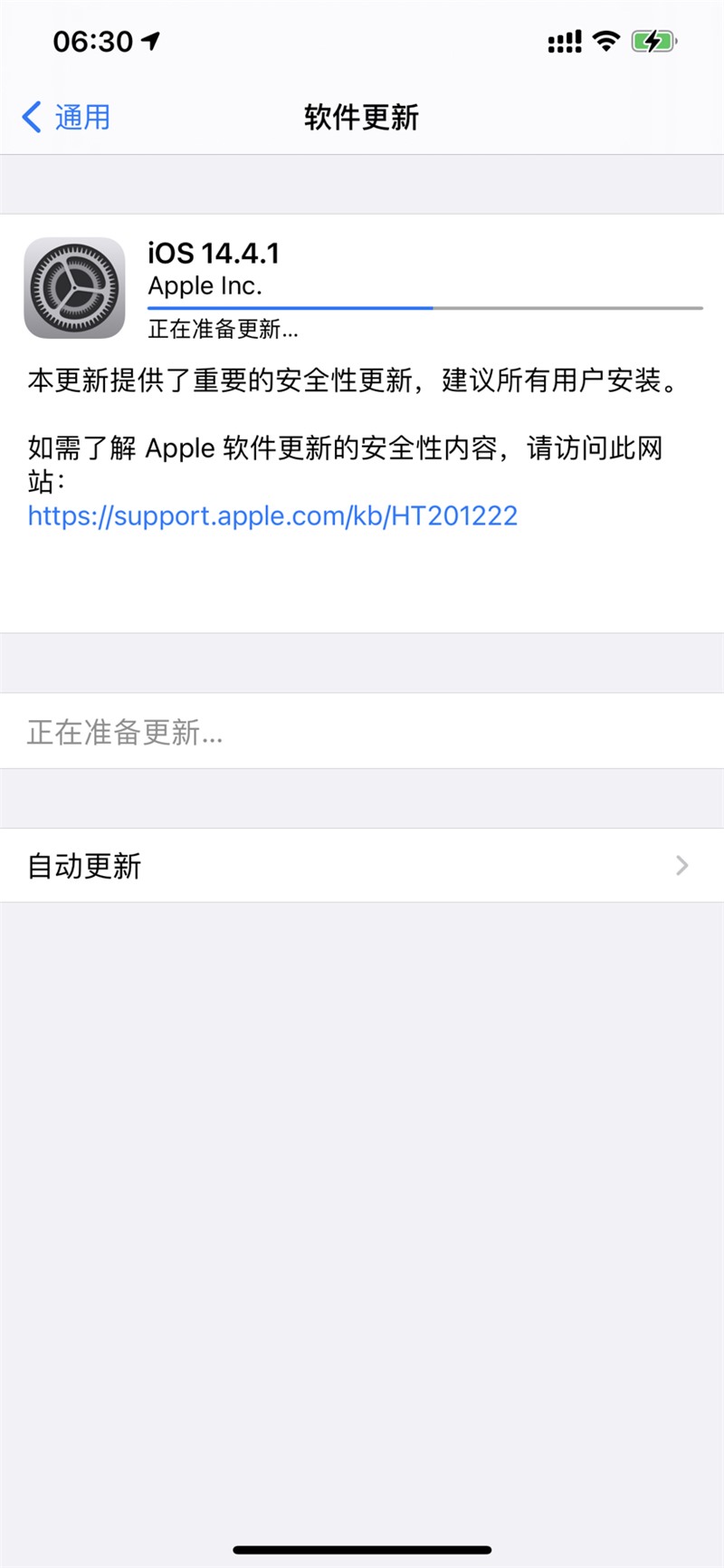 说说6iOS14.4.1更新了什 iOS14.4.1正式版更新内容介绍。