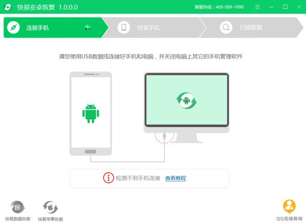 说说6我来分享恢复微信聊天记录的方法,包括iOS设备和Android设备。