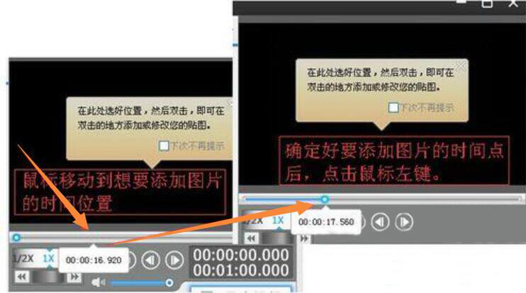 说说6爱剪辑视频处理技巧：在视频中添加图片，叠加素材。